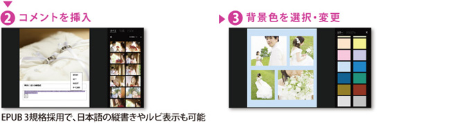 MediaBook Expressイメージ
