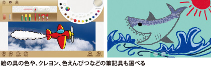 Fresh Paintイメージ