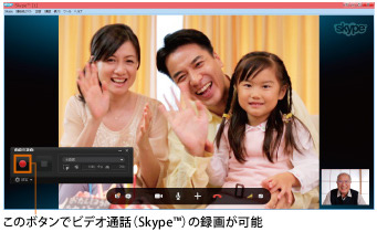 Corel Video Studioイメージ