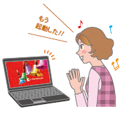 東芝 高速スタートイメージ