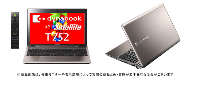 dynabook Satellite T752 のインターフェース