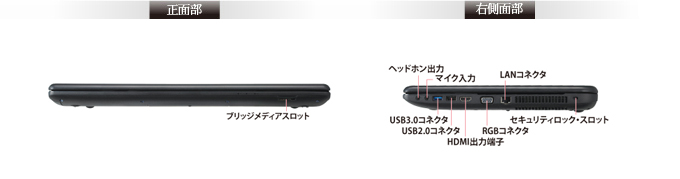 東芝 dynabook SatelliteB373/J【リコール品対象外】 東芝 dynabook SatelliteB373/J【リコール品対象外】