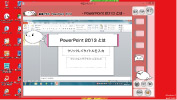 新しいOfficeもおまかせイメージ