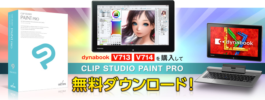 clip studio paint pro amazon choice