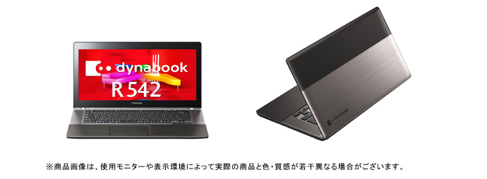 R542のインターフェース