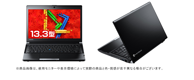 PC/タブレット良品！軽量爆速！最上級Corei7/新品SSD/8GB/装備充実！東芝 R734