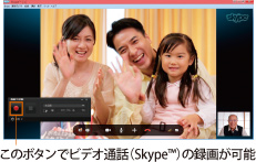 Corel VideoStudioイメージ