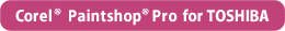【Corel(R) Paintshop(R) Pro for TOSHIBA】