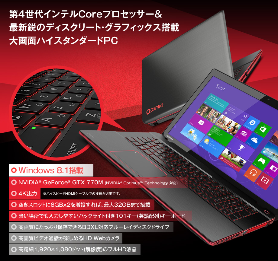 カメラありTOSHIBA dynabook R73/37MW 第4世代 Core i7 4710MQ 4GB 新品SSD120GB スーパーマルチ Windows10 64bit WPSOffice 13.3インチ フルHD カメラ 無線LAN パソコン ノートパソコン PC モバイルノート Notebook