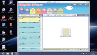 動画で解決！ 操作ガイドイメージ
