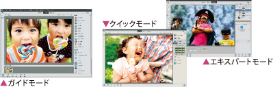 Adobe(R) Photoshop(R) Elements 11イメージ