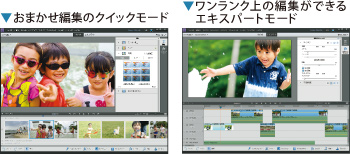 Adobe(R) Premiere(R) Elements 11イメージ