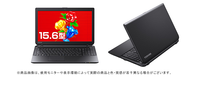 dynabook Satellite B25（Core i5、i3、Celeron） 2014夏モデル Webオリジナル ハードウェア仕様  ｜PC(パソコン)通販・購入なら東芝ダイレクト