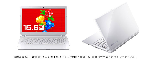 dynabook Satellite B35（Core i7、i5、i3、Celeron） 2014夏モデル Webオリジナル ハードウェア仕様  ｜PC(パソコン)通販・購入なら東芝ダイレクト