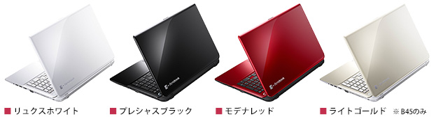 ボディカラーイメージ