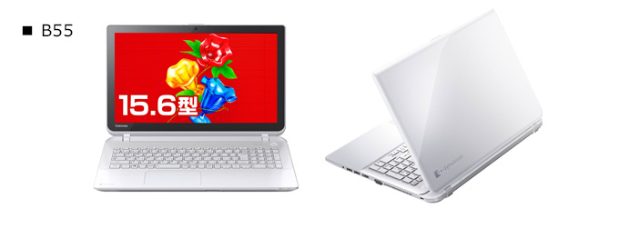 dynabook Satellite B55、B45（Core i7） 2014夏モデル Webオリジナル ハードウェア仕様  ｜PC(パソコン)通販・購入なら東芝ダイレクト