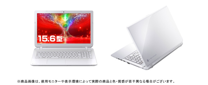dynabook AB65、55、45（Core i7） 2014秋冬モデル Webオリジナル