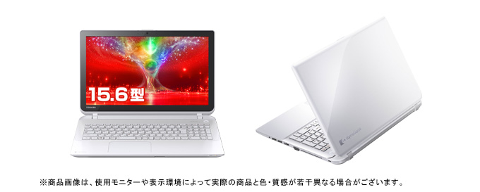 dynabook AB75（Core i7） 2014秋冬モデル Webオリジナル ハードウェア