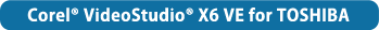 【Corel® VideoStudio® X6 VE for TOSHIBA】