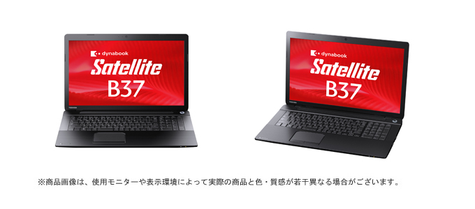 Windows10 pro 64bit TOSHIBA B37/M [I5-4310U/8ＧＢ/Ｓ120ＧＢ] Office付き ほそ ノートパソコン[ 174]