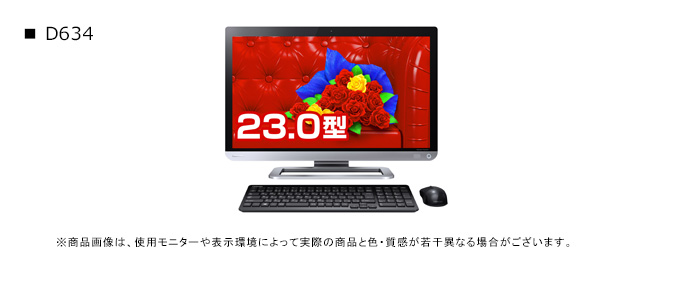 購入可能TOSHIBA dynabook 液晶一体型 パソコン（O70） その他