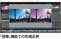 Adobe® Photoshop® Lightroom® 5イメージ
