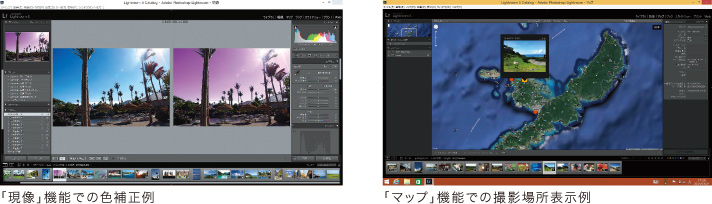 Adobe® Photoshop® Lightroom® 5イメージ