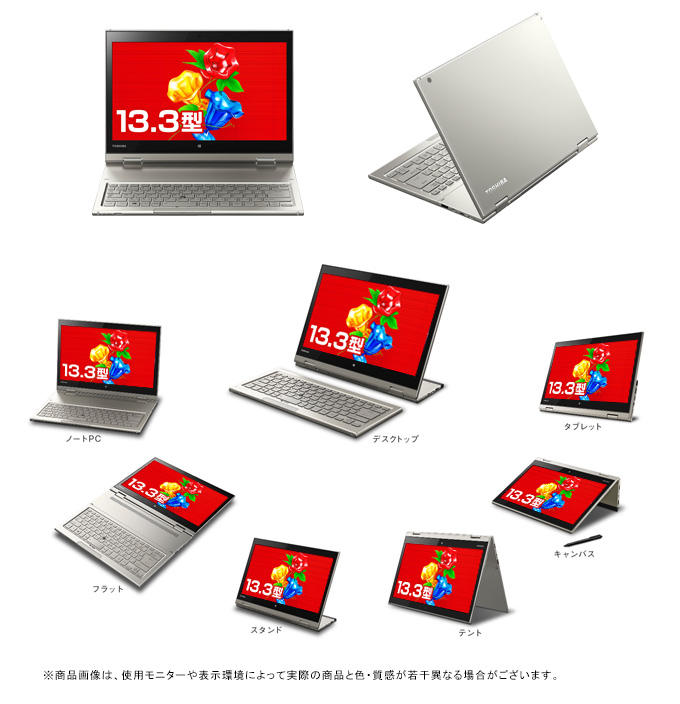 dynabook KIRA L93（Core i7） 2014夏モデル Webオリジナル ハード