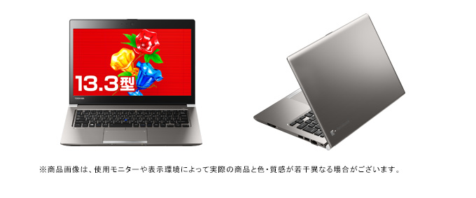 dynabook R63（Core i7） 2014夏モデル Webオリジナル ハードウェア仕様 ｜PC(パソコン)通販・購入なら東芝ダイレクト