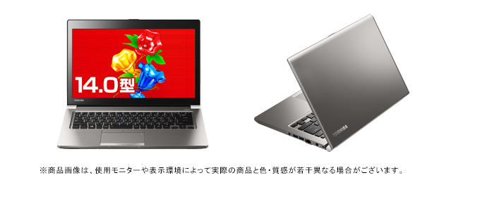 PC/タブレット ノートPC dynabook R64（Core i7） 2014夏モデル Webオリジナル ハードウェア 