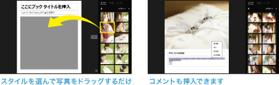 MediaBookイメージ
