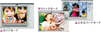 Adobe(R) Photoshop(R) Elements 11イメージ