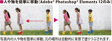 ■人や物を簡単に移動
