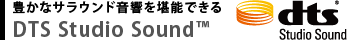 ■ DTS Studio Sound(TM)