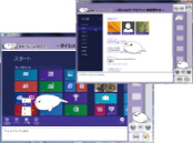 動画で学ぶWindows8.1イメージ
