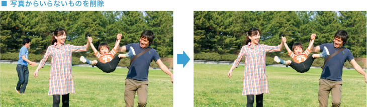 ■写真からいらないものを削除