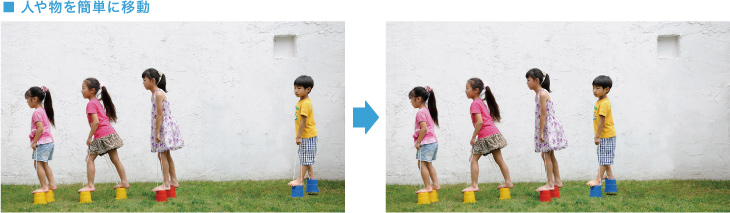 ■人や物を簡単に移動