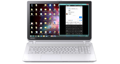 メッセージの入力イメージ