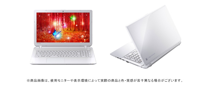 dynabook AB65、55、45（Core i7） 2015春モデル Webオリジナル ハード ...