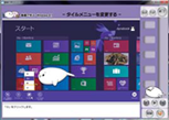 動画で学ぶWindows 10 イメージ