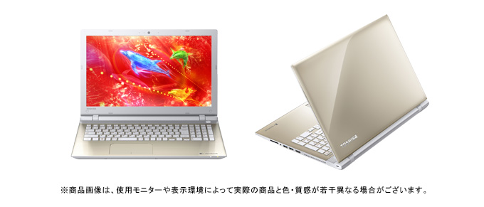 dynabook AB65、55、45（Core i7） 2015夏モデル Webオリジナル ハード 