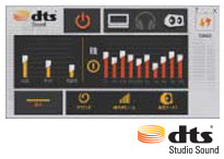 DTS Studio Sound™ イメージ