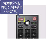 地上DIGITAL, BS DIGITAL, 110°CS DIGITAL, W録