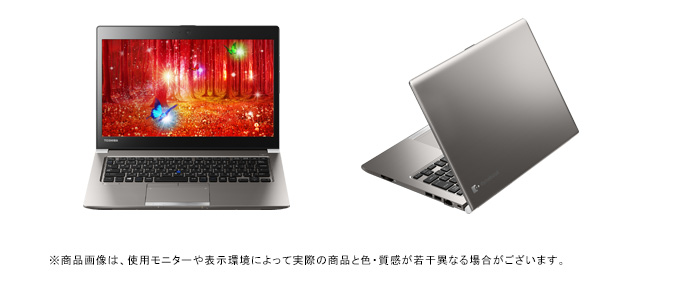 dynabook R63（Core i7） 2015春モデル Webオリジナル ハードウェア