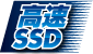 ハイブリッドドライブ（SSHD）イメージ