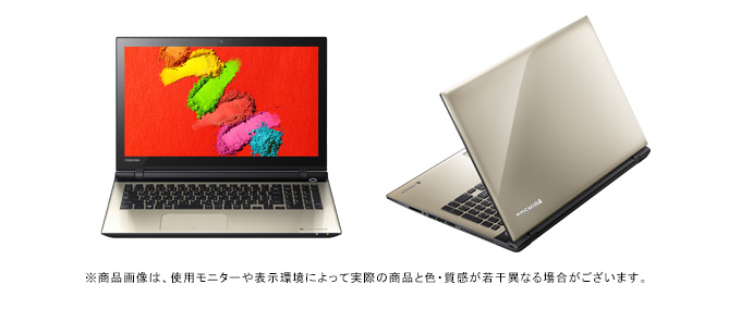 dynabook AZ95、85、75（Core i7） 2015秋冬モデル Webオリジナル