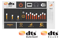 DTS Studio Sound™ イメージ