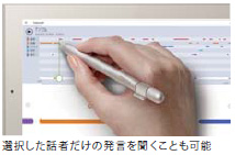 TruRecorder（トゥルーレコーダー）イメージ