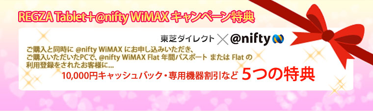 WiMAX@Ly[T