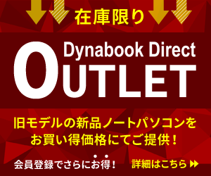 Dynabook Direct